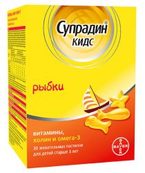 Супрадин Кидс Рыбки 4г №30 пастилки жевательные