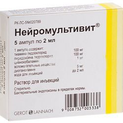 Нейромультивит раствор для в/м введения 2мл №5 ампулы