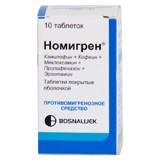 Номигрен №10 таблетки