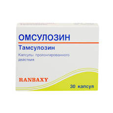 Омсулозин 400мг №30 капсулы
