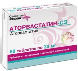 Аторвастатин-СЗ 20мг №60 таблетки
