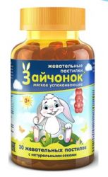 Зайчонок мягкое успокаивающее для детей №30 пастилки жевательные (с 3-х лет)