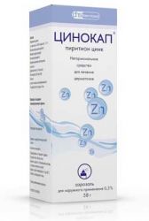 Цинокап аэрозоль 0