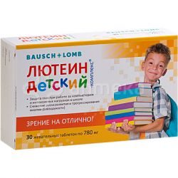Лютеин-комплекс для детей №30 таблетки