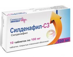 Силденафил-СЗ 100мг №10 таблетки