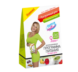 Худеем за неделю Разгрузочный день