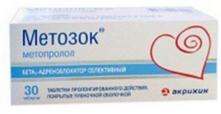 Метозок 25мг №30 таблетки пролонг.
