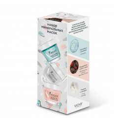 Виши Пюрте Термаль набор из 3-х мини-масок по 15мл