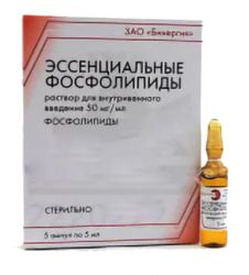 Эссенциальные фосфолипиды раствор для в/в введения 50мг/мл 5мл №5 ампулы