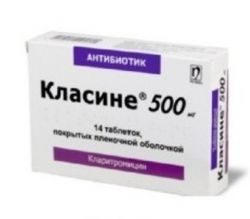 Класине 500мг №14 таблетки