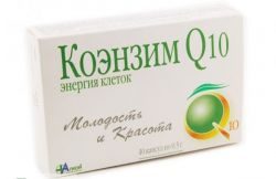 Коэнзим Q10 энергия клеток 500мг №40 капсулы