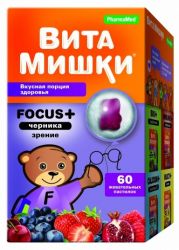 Витамишки фокус + жевательные пастилки №60