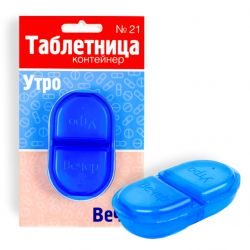 Таблетница контейнер полимерный утро-вечер (овал)