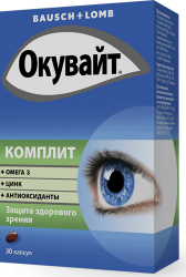 Окувайт Комплит 959мг №30 капсулы