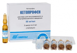 Кетопрофен 50мг/мл раствор для инъекций 2мл №10 ампулы