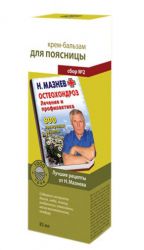1000 трав рецепты от Н. Мазнева крем-бальзам сбор №2 для поясницы 85мл