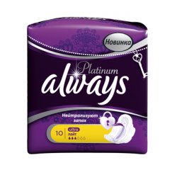 Олвейз прокладки Ультра Платинум лайт 10шт