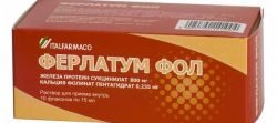 Ферлатум раствор для приема внутрь 15мл №10