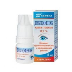 Диклофенак 0