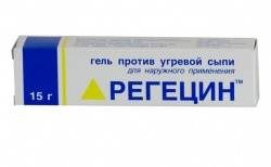 Регецин гель 15г
