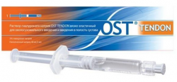 Ост Тендон 40мг/2мл раствор гиалуроната натрия №1 шприц