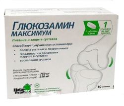 Глюкозамин максимум 1400мг №60 таблетки
