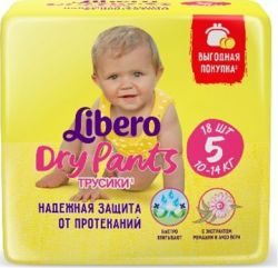 Либеро трусики Dry pants 10-14кг maxi plus 18шт (Libero Dry Pants 5)