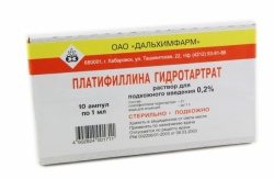 Платифиллина гидротартрат 0