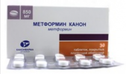 Метформин Канон 850мг №30 таблетки