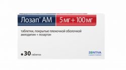 Лозап АМ 5мг + 100мг №30 таблетки