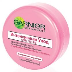 Гарньер SN розовый Интенсивный уход крем для сухой кожи Смягчение 50мл банка