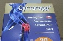 Сустагард №30 таблетки