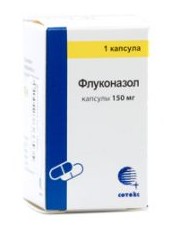 Флуконазол 150мг капс. №1