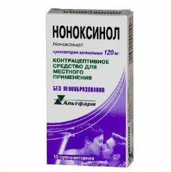 Ноноксинол 120мг №10 свечи вагинальные