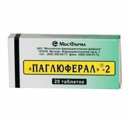Паглюферал-2 №20 таблетки