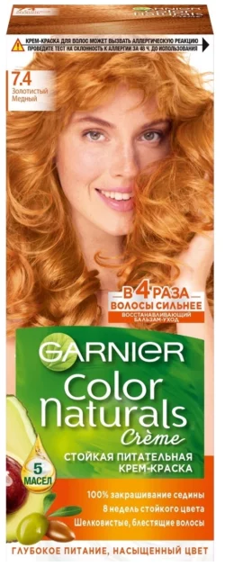 GARNIER Color Naturals стойкая питательная крем-краска для волос, 7.4, Золотистый медный, 110 мл