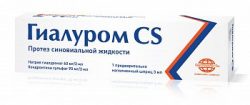 Гиалуром CS