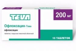 Офлоксацин-Тева 200мг №10 таблетки