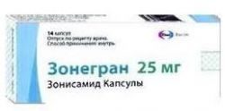 Зонегран 25мг №14 капсулы