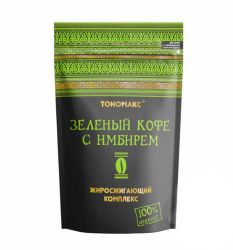 Зеленый кофе Тономакс с имбирем растворимый 100г