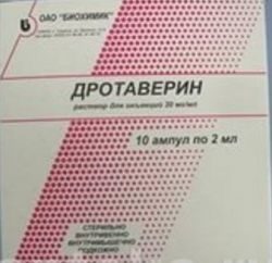 Дротаверин 20мг/мл раств. для инъекций 2мл №10 ампулы