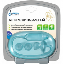 Альпина аспиратор назальный с силиконовым наконечником №2