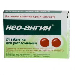 Нео-ангин №24 таблетки для рассасывания