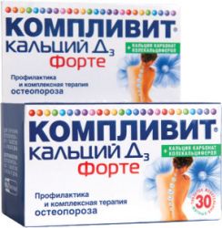 Компливит Кальций Д3 форте №30 таблетки мятные