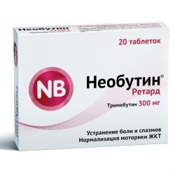 Необутин ретард 300мг №20 таблетки