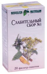 Сбор слабительный №1 2г №20 фильтр-пакеты