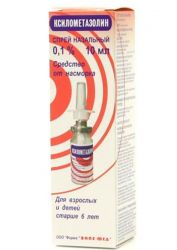 Ксилометазолин 0