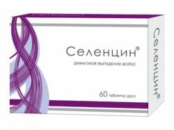 Селенцин №60 таблетки