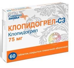 Клопидогрел-СЗ 75мг №60 таблетки