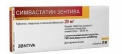 Симвастатин Зентива 20мг №28 таблетки